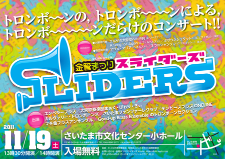 f:id:otoshimono:20110916211101j:image