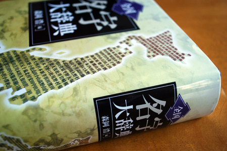 f:id:otoshimono:20110928123032j:image