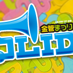 f:id:otoshimono:20110929220817j:image:right