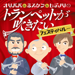 f:id:otoshimono:20110929221210j:image:right f:id:otoshimono:20110929221210j:image:right