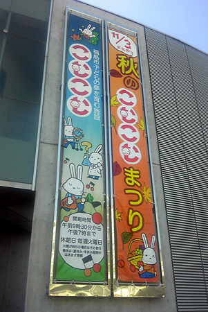 f:id:otoshimono:20111009093600j:image f:id:otoshimono:20111009093600j:image