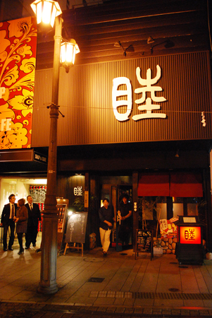 f:id:otoshimono:20111009185135j:image f:id:otoshimono:20111009185135j:image