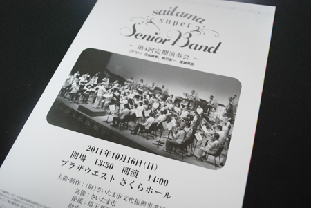 f:id:otoshimono:20111017181012j:image f:id:otoshimono:20111017181012j:image
