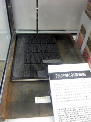 f:id:otoshimono:20111117140807j:image