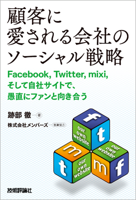f:id:otoshimono:20111219221300j:image