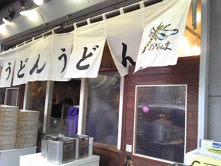 f:id:otoshimono:20120116121400j:image