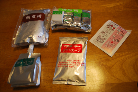 f:id:otoshimono:20120122094516j:image