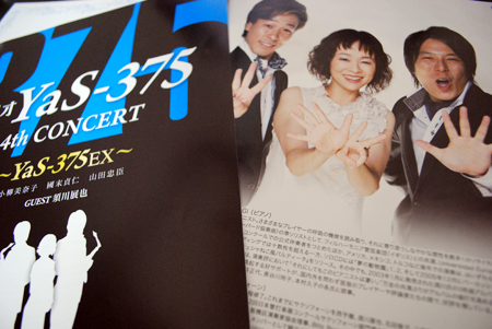 f:id:otoshimono:20120122185957j:image f:id:otoshimono:20120122185957j:image