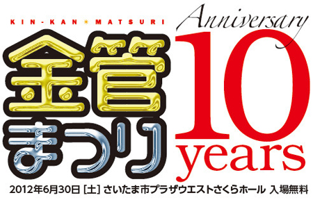 f:id:otoshimono:20120209095226j:image