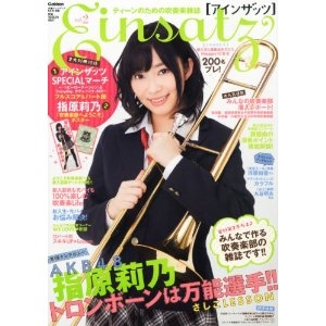 f:id:otoshimono:20120331114618j:image