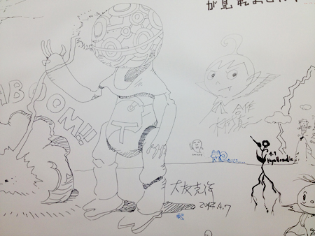f:id:otoshimono:20120413122451j:image