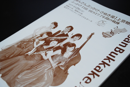 f:id:otoshimono:20120501140918j:image