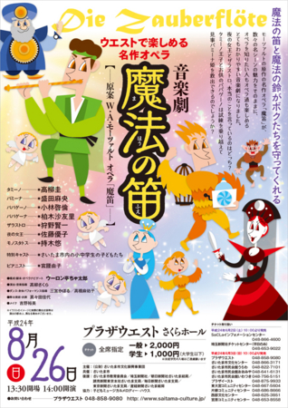 f:id:otoshimono:20120527204752j:image