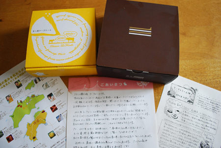 f:id:otoshimono:20120608092700j:image