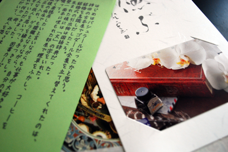f:id:otoshimono:20120608104634j:image