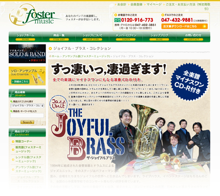 f:id:otoshimono:20120626234242j:image