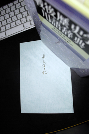 f:id:otoshimono:20120712210833j:image
