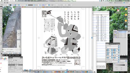 f:id:otoshimono:20120817151937j:image f:id:otoshimono:20120817151937j:image