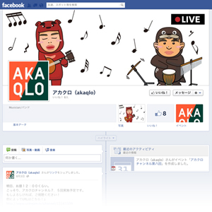 f:id:otoshimono:20120828110357j:image