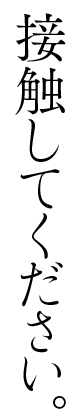f:id:otoshimono:20120922115932j:image:right