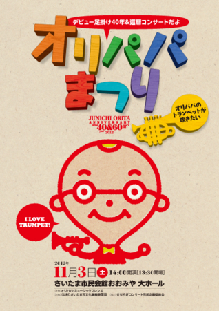 f:id:otoshimono:20121107102921j:image