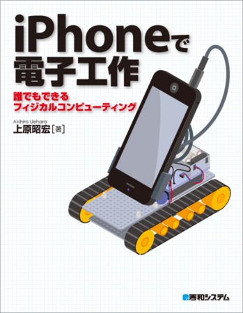 f:id:otoshimono:20121117114807j:image