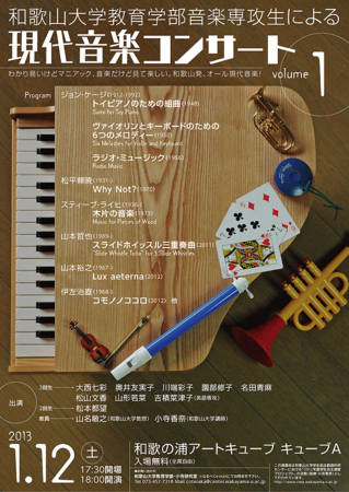 f:id:otoshimono:20121120222924j:image f:id:otoshimono:20121120222924j:image