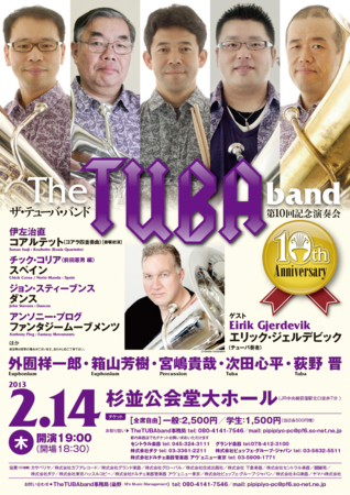 f:id:otoshimono:20121206160236j:image