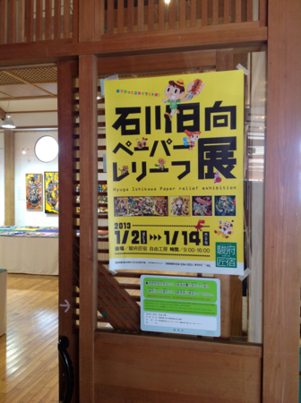 f:id:otoshimono:20130106104456j:image f:id:otoshimono:20130106104456j:image