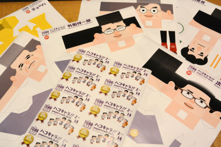 f:id:otoshimono:20130210222159j:image