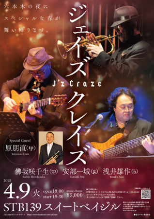 f:id:otoshimono:20130217202909j:image f:id:otoshimono:20130217202909j:image