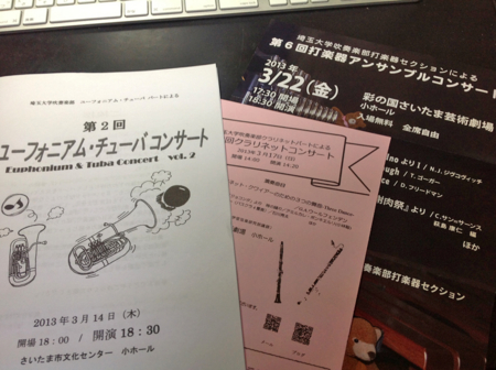 f:id:otoshimono:20130314222033j:image