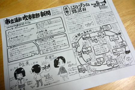 f:id:otoshimono:20130413121048j:image