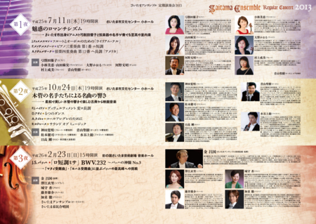 f:id:otoshimono:20130529000049j:image