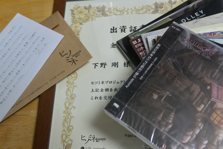 f:id:otoshimono:20130603165906j:image f:id:otoshimono:20130603165906j:image