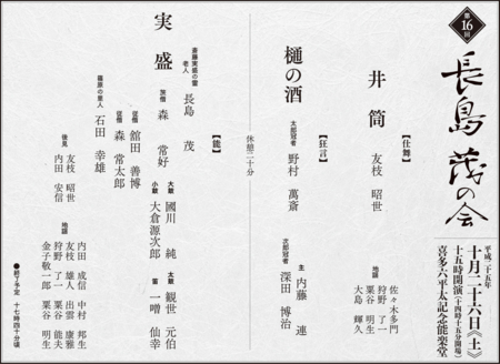 f:id:otoshimono:20130719163201j:image