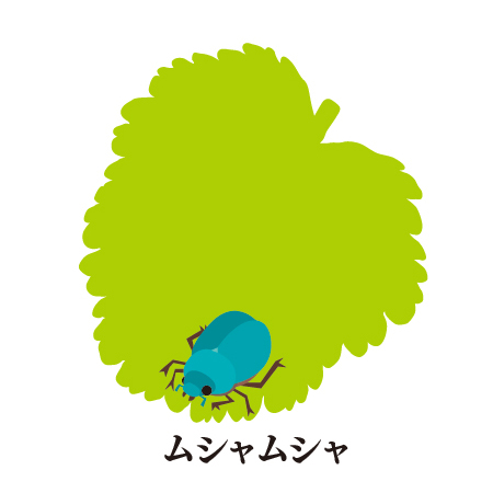 f:id:otoshimono:20130830202905j:image