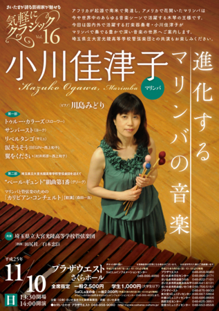 f:id:otoshimono:20130901221737j:image f:id:otoshimono:20130901221737j:image