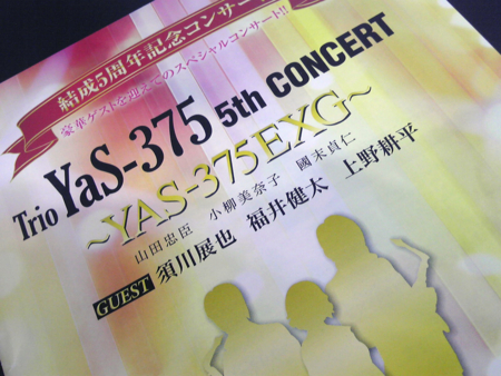 f:id:otoshimono:20131002002000j:image