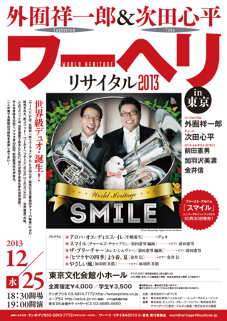 f:id:otoshimono:20131010121645j:image