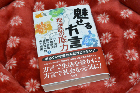 f:id:otoshimono:20131104121206j:image