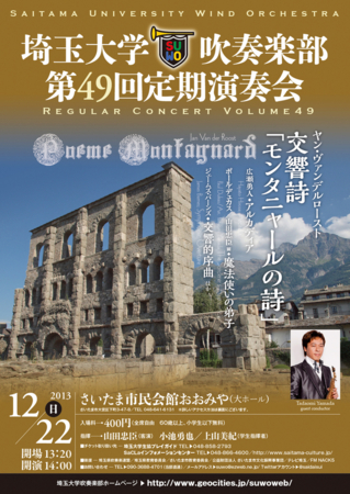 f:id:otoshimono:20131110222423j:image