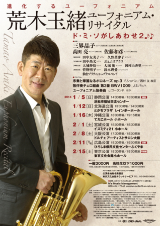 f:id:otoshimono:20131118193505j:image