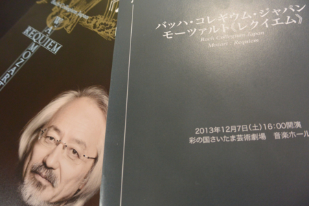 f:id:otoshimono:20131209110220j:image