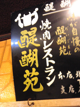 f:id:otoshimono:20140121224600j:image
