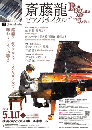 f:id:otoshimono:20140227213157j:image f:id:otoshimono:20140227213157j:image