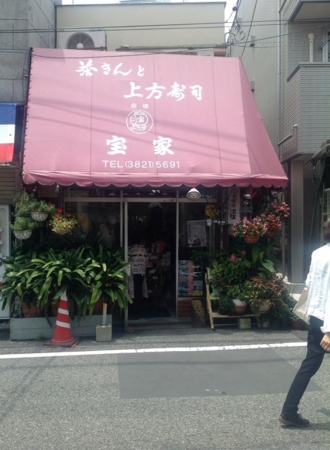 f:id:otoshimono:20140615015833j:image