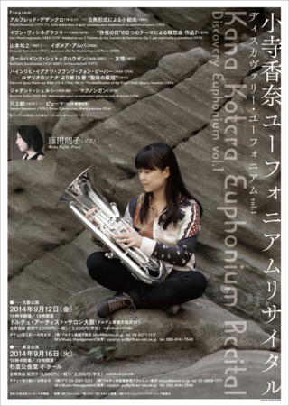 f:id:otoshimono:20140617190037j:image