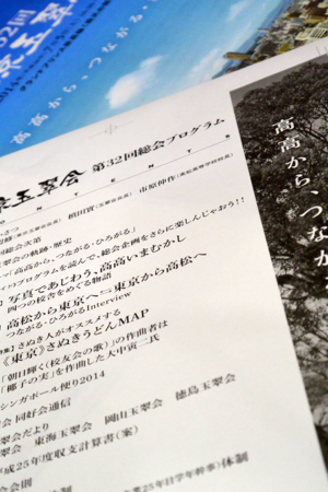 f:id:otoshimono:20140619014107j:image