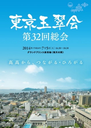 f:id:otoshimono:20140706162557j:image